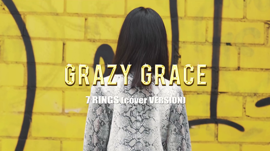 7 Rings - Ariana Grande   Electro Remix by Grazy Grace